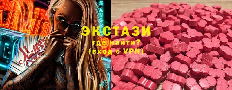 ЭКСТАЗИ 280 MDMA  Тюмень 