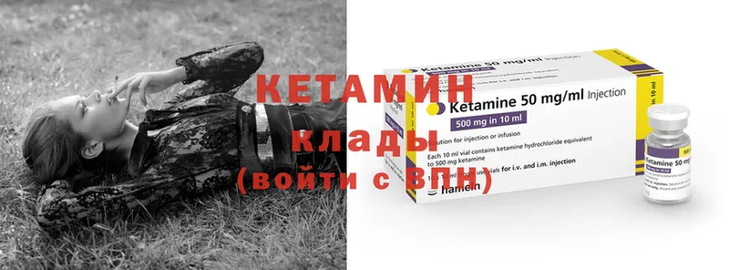 Кетамин ketamine  Тюмень 